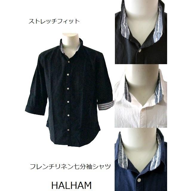 フレンチリネンシャツ 七分袖 メンズ 紳士 シニア 春 夏 ストレッチ ハルハム ストレッチシャツ 細身シャツ 綿麻シャツ おしゃれ きれいめ ブランド Mnc Netshop 通販 Yahoo ショッピング