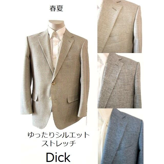 テーラードジャケット ブレザー メンズ 紳士服 シニア 春 夏 60 Off トラッドジャケット Regne Dick レジーヌ ゆったりジャケット ブランド Mnc Netshop 通販 Yahoo ショッピング