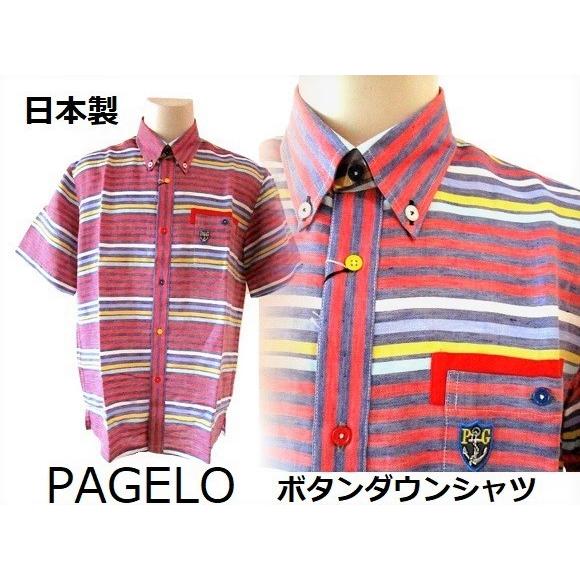 パジェロ 紳士服 メンズ セール 50 オフ Pagelo 綿 麻 半袖 夏 ボーダー ボタンダウンシャツ 半袖シャツ ゆったりサイズ 大きいサイズ ブランド 91 2103 07 年末のプロモーション特価