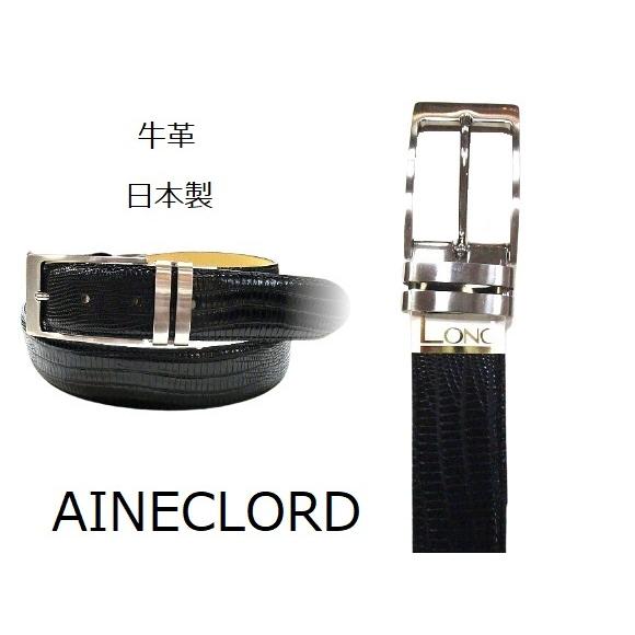 セール特価 大きいサイズベルト ベルト 牛革 日本製 メンズ ブランド トラッドベルト 国産ベルト レザーベルト 革ベルト おしゃれベルト 牛革ベルト 日本製 アイネックロード 紳士 財布 帽子 ファッション小物