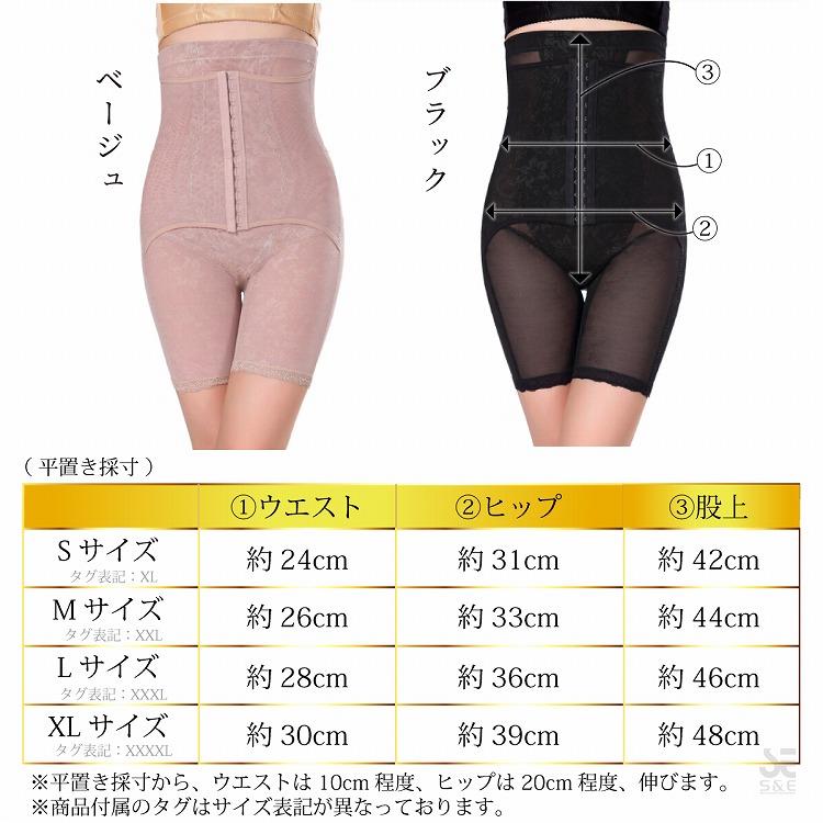 ガードル ロングガードル ホック付 補正下着 ショーツ ハイ ガードル ロングガードル ホック付 補正下着 ショーツ ハイ