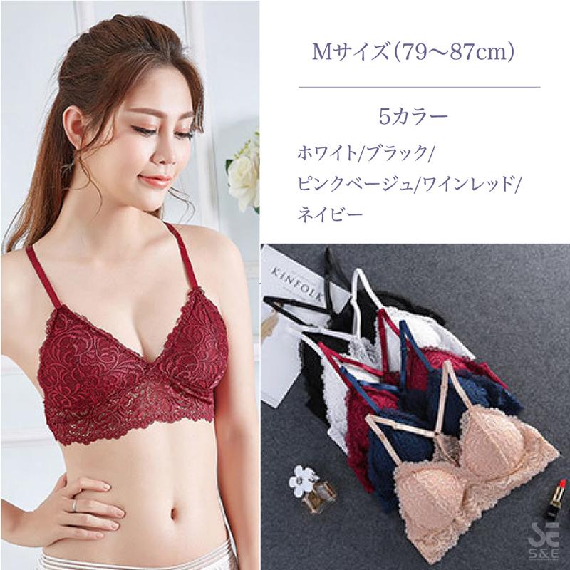 見せブラ 総レース レース ブラジャー ノンワイヤー 見せブラ 総レース レース ブラジャー ノンワイヤー