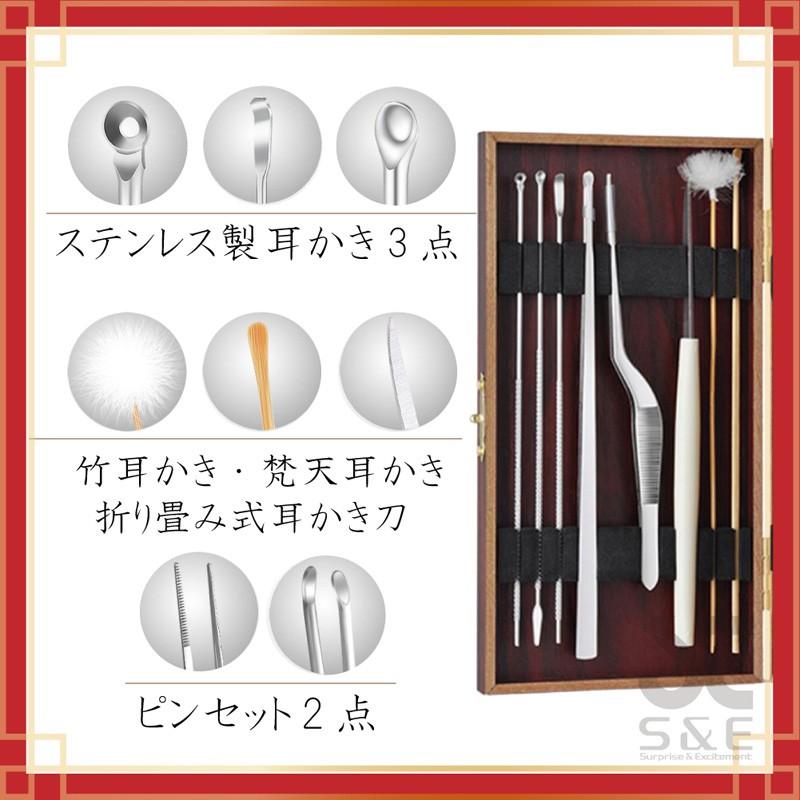木箱の耳かき 耳かき ステンレス 竹 梵天 ピンセット ケース付 光る耳かき 耳かき 耳かきセット 耳掃除 18as He F001 ショックプライスyahoo 店 通販 Yahoo ショッピング