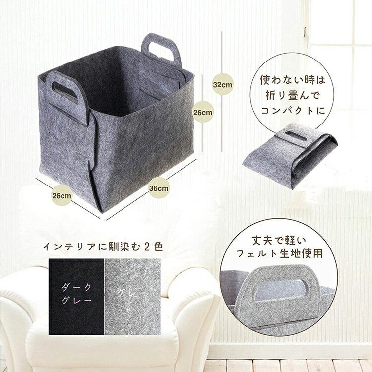 収納ボックス フェルト 3個セット 布 折りたたみ 収納BOX 無地 小物