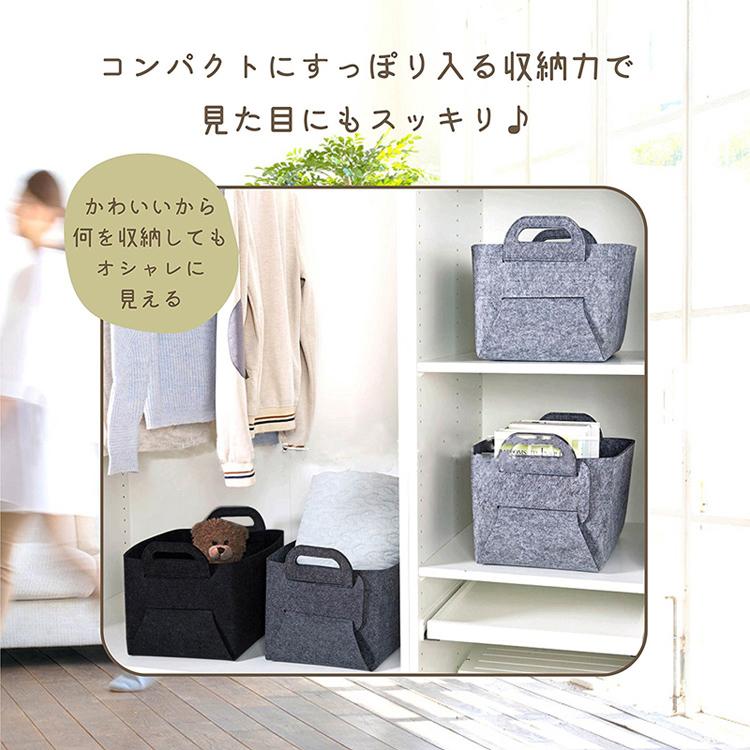 収納ボックス フェルト 3個セット 布 折りたたみ 収納BOX 無地 小物