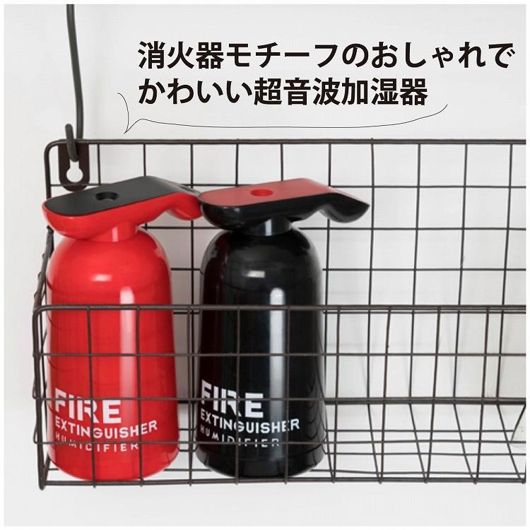 加湿器 超音波式 卓上 Ledライト Led 小型 車 Usb タイマー 持ち運び 携帯 オフィス 乾燥対策 コンパクト おしゃれ 消火器 レトロ ミニ as Bi F019 ショックプライスyahoo 店 通販 Yahoo ショッピング