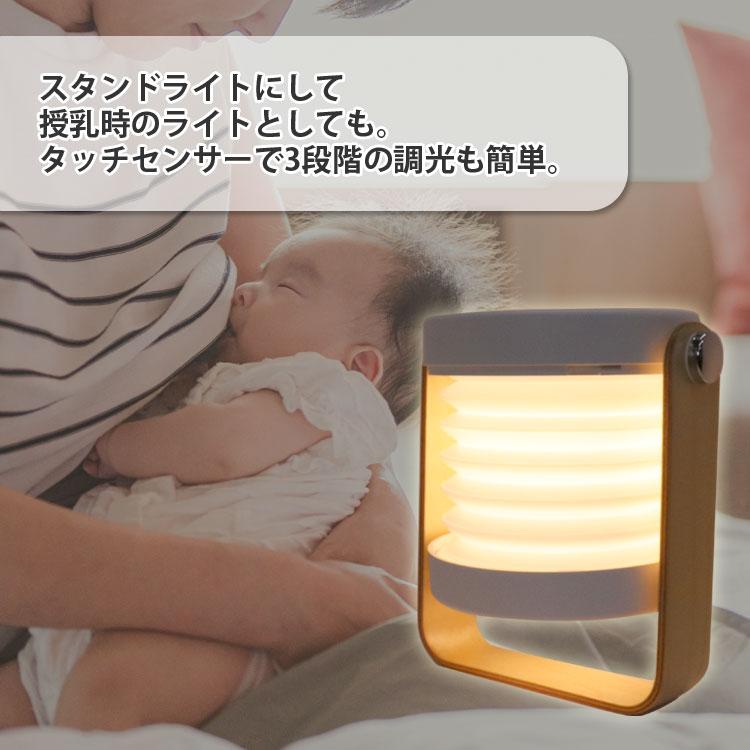 ランタン 読書灯 ライト 卓上 LED キャンプ USB充電式 折りたたみ