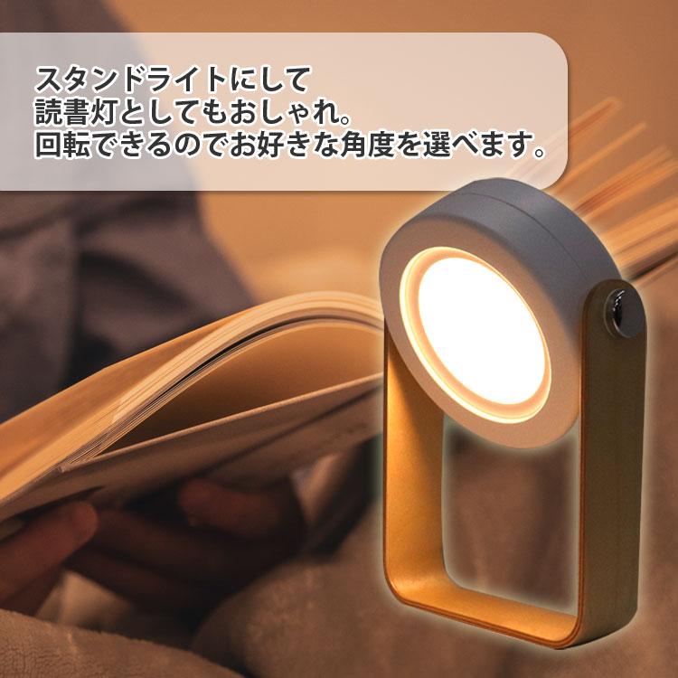 ランタン 読書灯 ライト 卓上 LED キャンプ USB充電式 折りたたみ