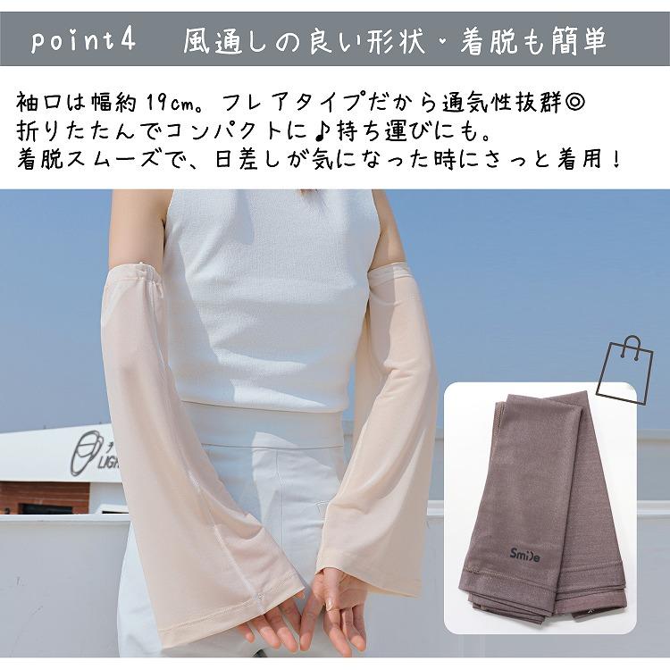 【フェイクレザー＊アームバンド＆スタッズ付きフレアスリーブ】付け袖＊ フェイクレザー＊アームバンド＆スタッズ付きフレアスリーブ