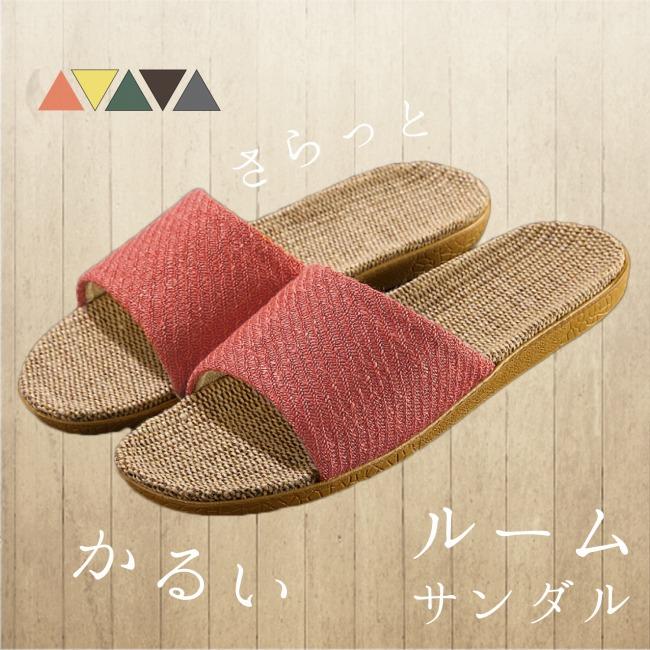 夏用スリッパ 室内 ルームサンダル ルームシューズ 春 夏 麻 かるい おしゃれ サンダル 天然素材 22 26 5cm 室内 ベランダ アジアン 22ss Fafo 113 ショックプライスyahoo 店 通販 Yahoo ショッピング