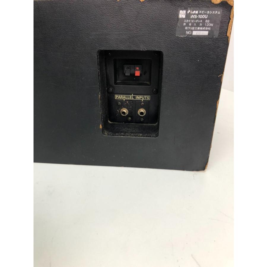 RAMSA ナショナルスピーカーシステム ws-100u (2) 【音出し確認