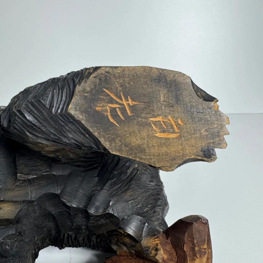 北海道伝統工芸 木彫りの熊 鮭くわえ彫刻 作家銘あり 彫刻アート 置物
