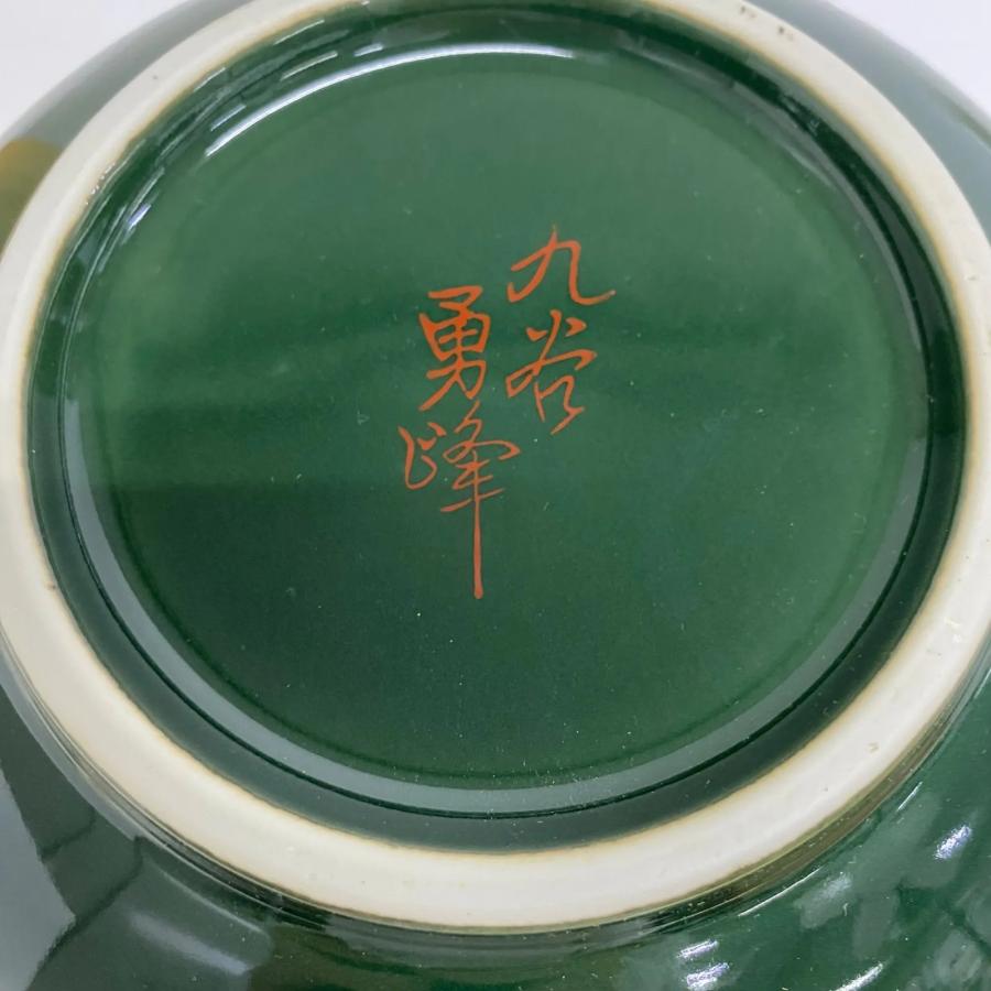 A638 九谷焼 谷敷正人 扁壺花瓶 花入 雅彩 千羽鶴紋 金彩 共箱共布 美品 Amazon.co.jp: A638 九谷焼 谷敷正人 扁壺 花瓶 花入 雅彩