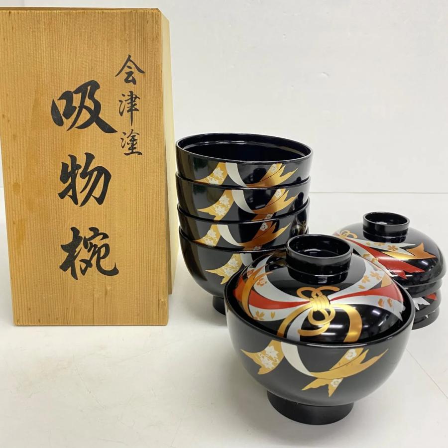 会津塗 金彩蒔絵蔦紋 蓋付きお吸い物椀 5客セット 漆器 汁