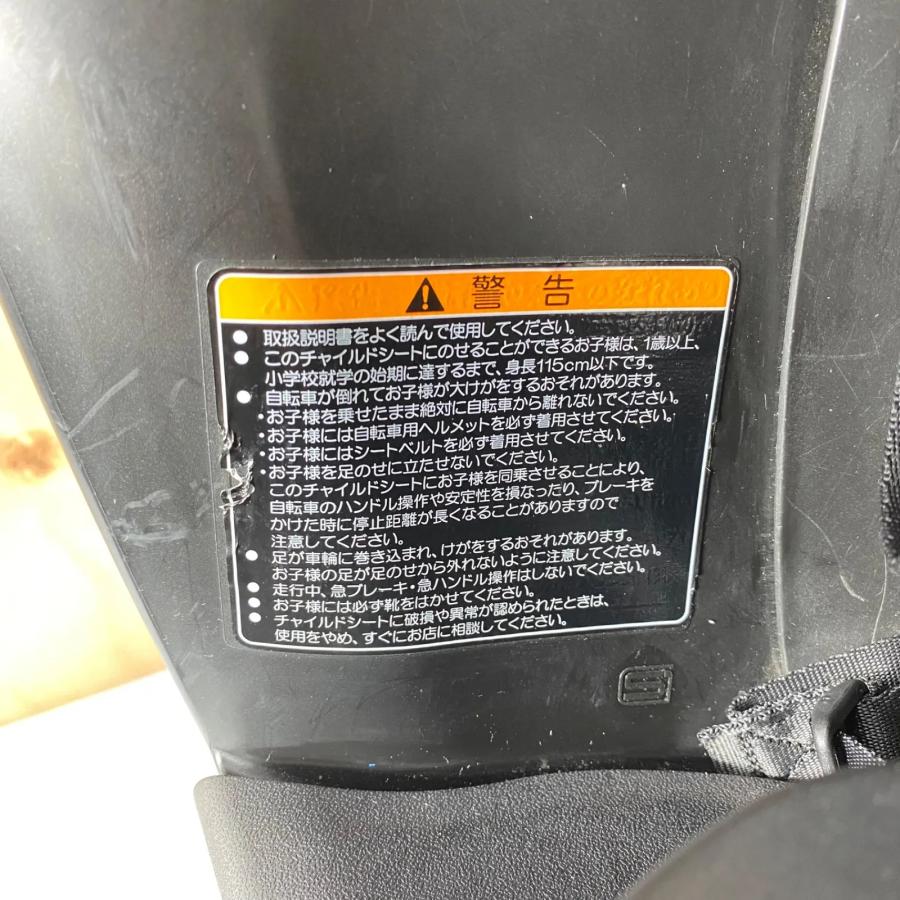 YAMAHA 自転車用リアチャイルドシート RBC-018DX 後ろ用 ブラック OGK