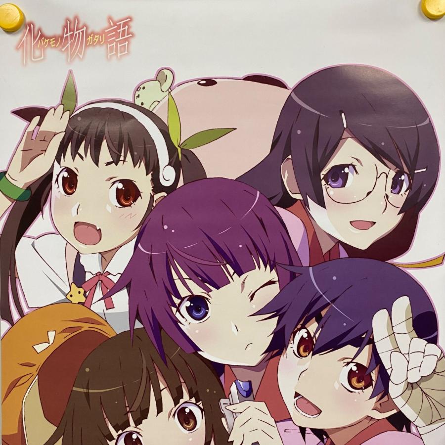 【非売品】化物語 西尾維新 アニメ化プロジェクト 八九寺真宵 B2 ポスター 非売品】化物語 西尾維新 アニメ化プロジェクト 八九寺真宵 B2