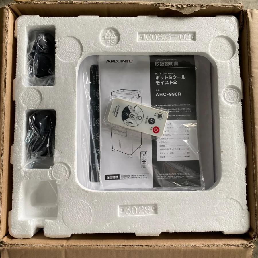 1)新品 未使用 保証APIX INTL HOT&COOL moist 2 ホット＆クール