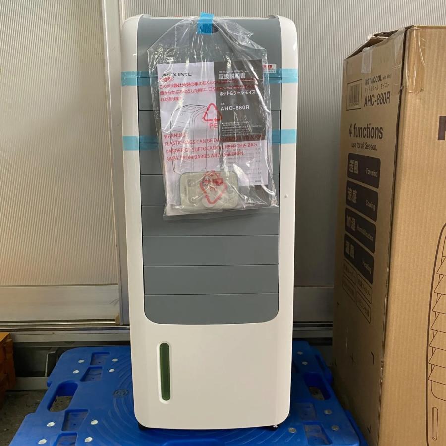 アピックス ホット＆クール Moist AHC-880R 2022年製 APIX