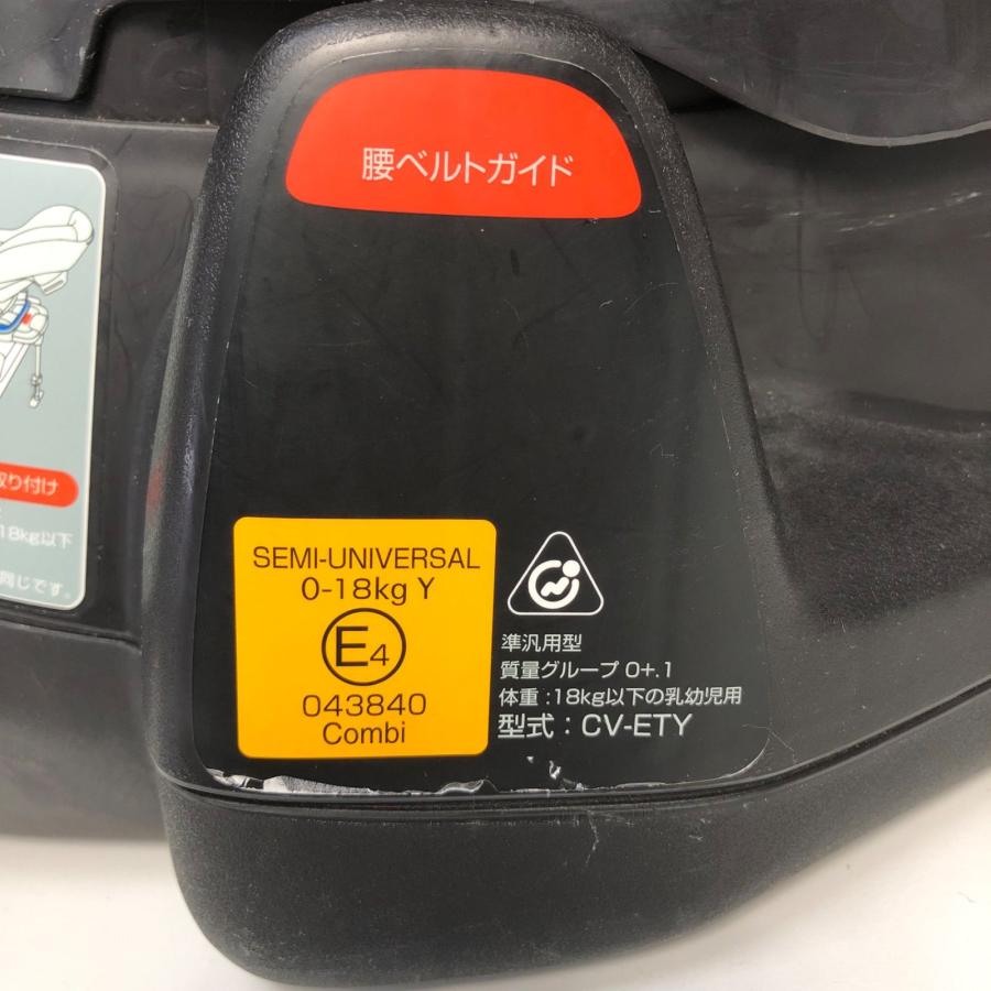 Combi コンビ チャイルドシート ラクティアターン シリーズ CV-ETY