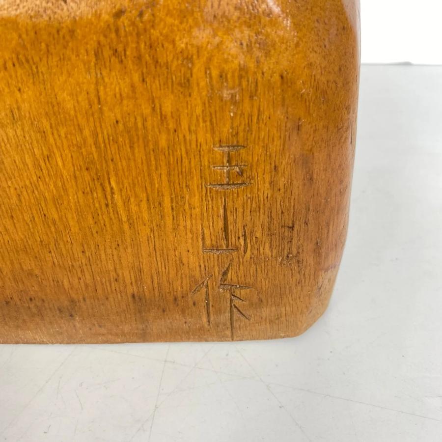 木彫 恵比寿像 玉山作高さ61cm 鯛持ち 一刀彫 置物 彫刻 工芸品 縁起物