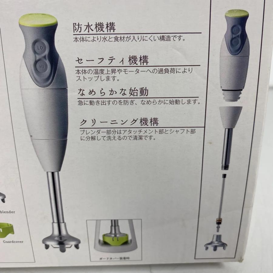 貝印 クイックブレンダーDX DK-5205 多機能ハンドブレンダーセット