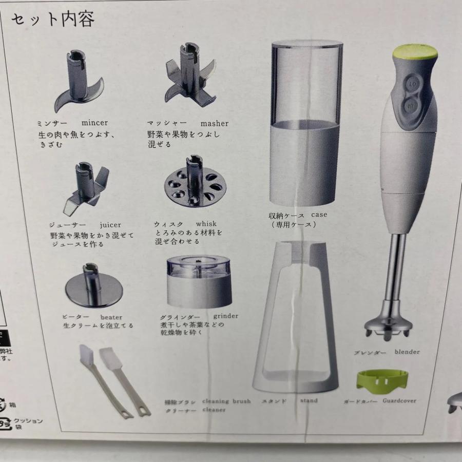 貝印 クイックブレンダーDX DK-5205 多機能ハンドブレンダーセット