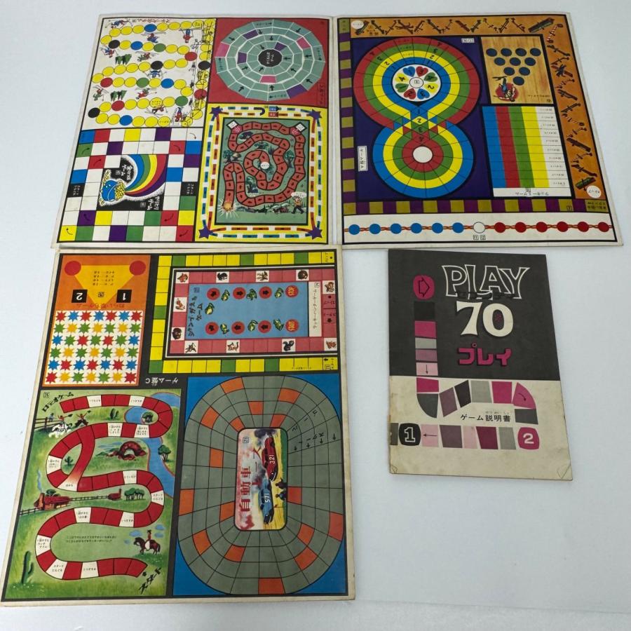 ヴィンテージ ボードゲームセット Play 70 Games 70種 タカラ製 1960