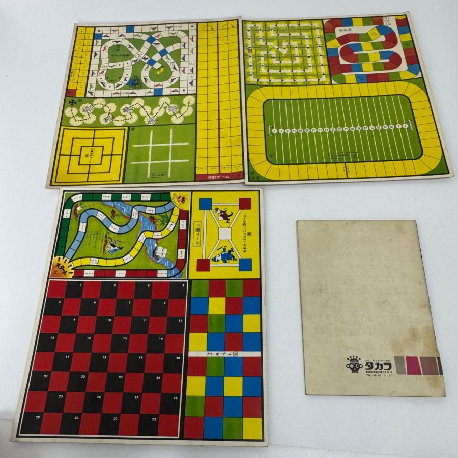 ヴィンテージ ボードゲームセット Play 70 Games 70種 タカラ製 1960