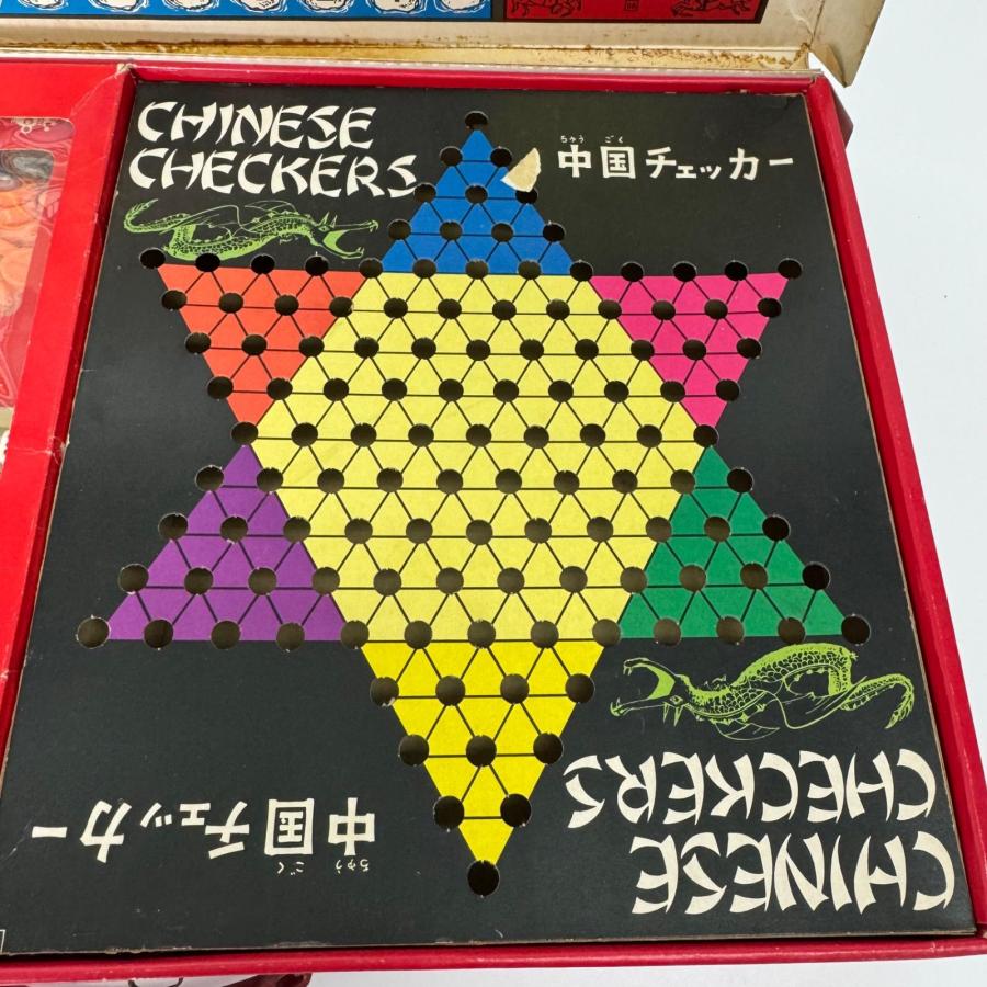 ヴィンテージ ボードゲームセット Play 70 Games 70種 タカラ製 1960