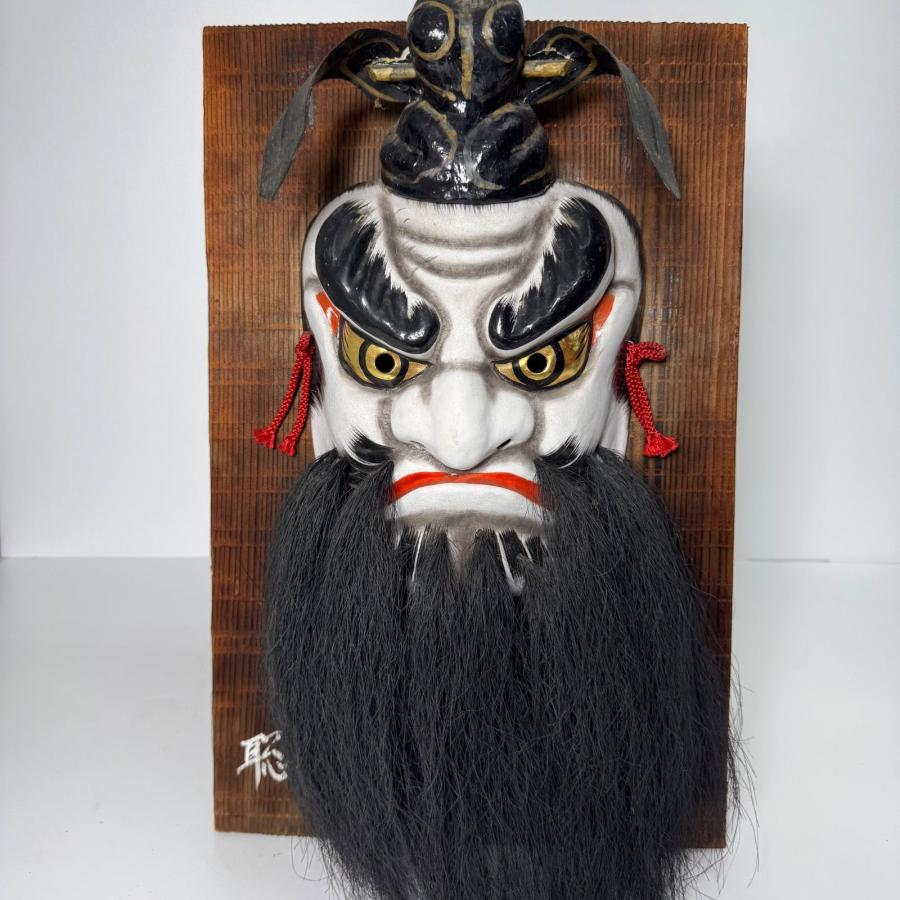 広島神楽 石見神楽面 鬼武者面 壁掛け装飾 伝統工芸品 面師 松川作 魔