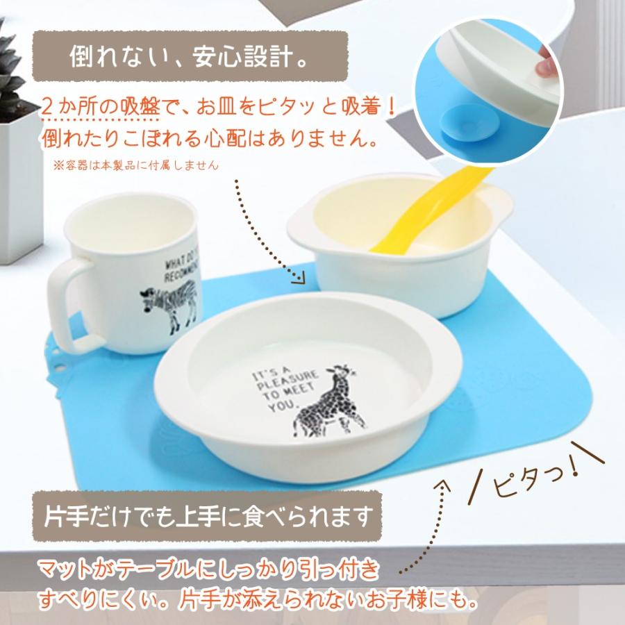 ランチョンマット シリコン 吸盤 キッズ 子供用 食器 食べこぼし 防止 滑り止め 水洗い可 テーブルマット お食事マット かわいい S E Ba 001 ショックプライスyahoo 店 通販 Yahoo ショッピング
