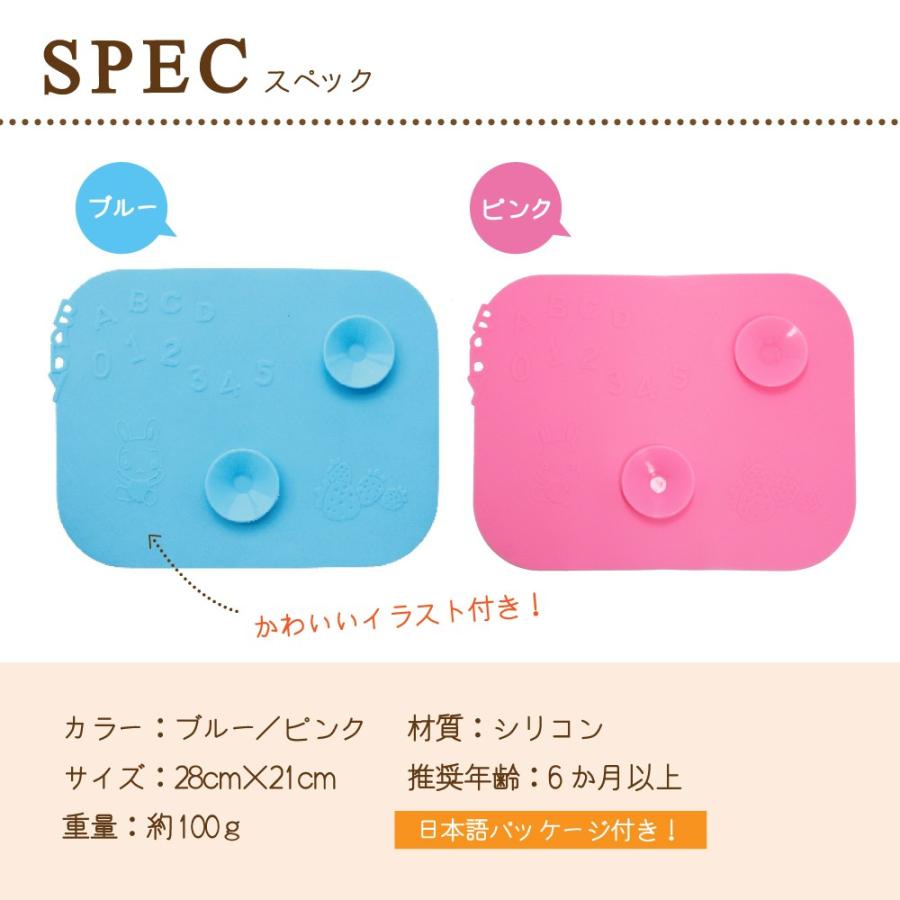 ランチョンマット シリコン 吸盤 キッズ 子供用 食器 食べこぼし 防止 滑り止め 水洗い可 テーブルマット お食事マット かわいい S E Ba 001 ショックプライスyahoo 店 通販 Yahoo ショッピング
