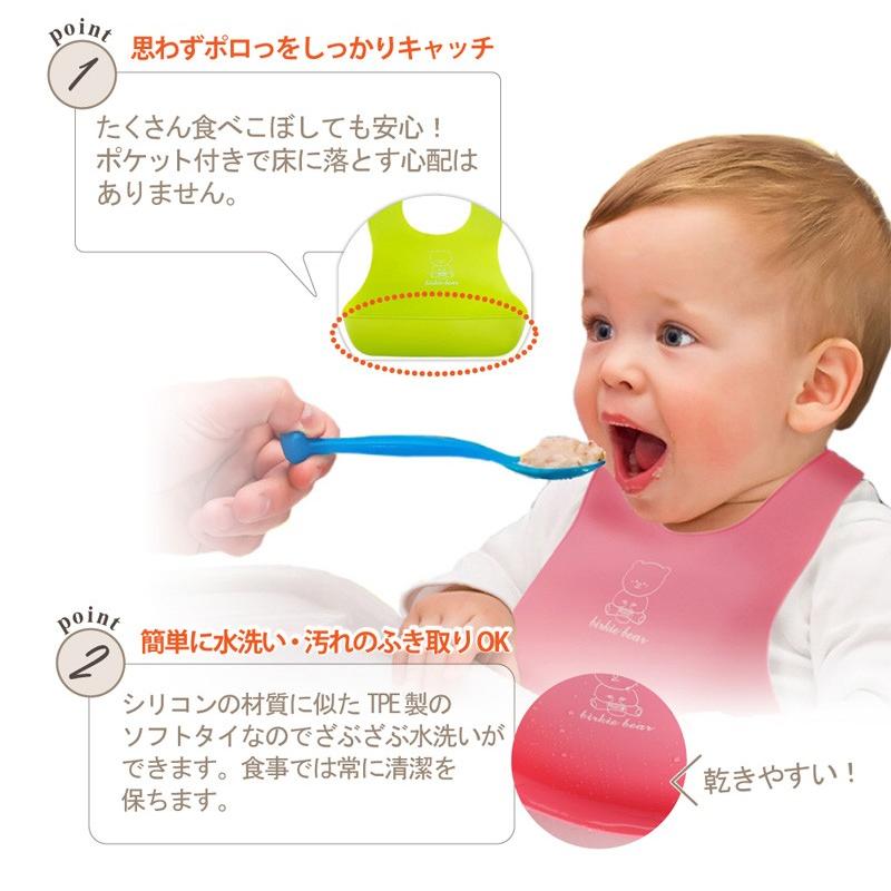 お食事エプロン スタイ ビブ よだれかけ 防水 シリコン ポケット 水洗い 持ち運び 調節 離乳食 シンプル ベビースタイ 2色セット 男の子 女の子 :babybib:ショックプライスYahoo!店 - 通販 - Yahoo!ショッピング お食事エプロン スタイ ビブ よだれかけ 防水 シリコン ポケット 水洗い 持ち運び 調節 離乳食 シンプル ベビースタイ 2色セット 男の子 女の子 :babybib:ショックプライスYahoo!店 - 通販 - Yahoo!ショッピング