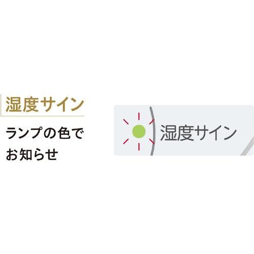 CDS6325W コロナ CORONA 衣類乾燥除湿機 コンプレッサー式 タンク容量3L Sシリーズ CD-S6325-W ホワイト [コンプレッサー方式 /木造8畳まで /鉄筋16畳まで] |  | 02