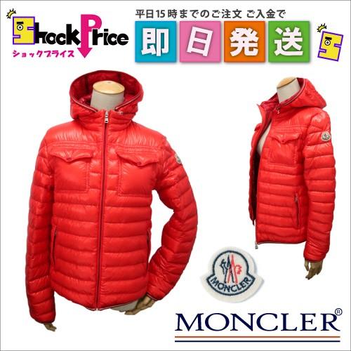 Moncler Clovis Giubbotto ダウン レディース レッド系 フード付き 取外し モンクレール 人気 1398 Clovisgiubbotto ショックプライスyahoo 店 通販 Yahoo ショッピング