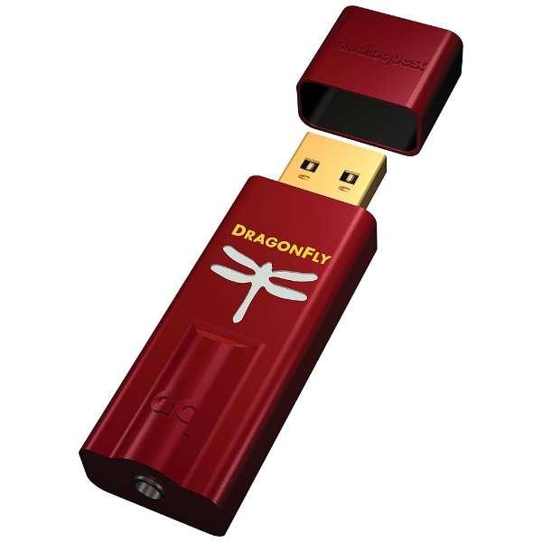 DRAGONFLY/R オーディオクエスト audioquest  USB DAC ヘッドホンアンプ DRAGONFLY レッド | audioquest
