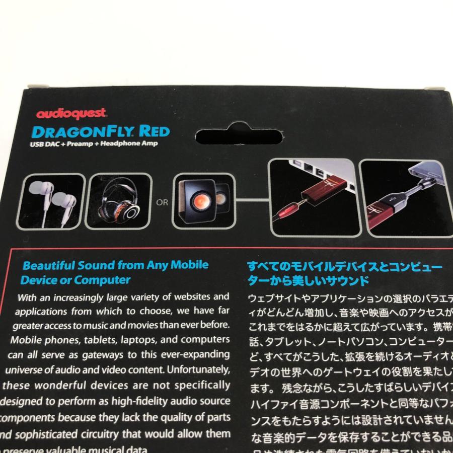DRAGONFLY/R オーディオクエスト audioquest  USB DAC ヘッドホンアンプ DRAGONFLY レッド | audioquest | 05