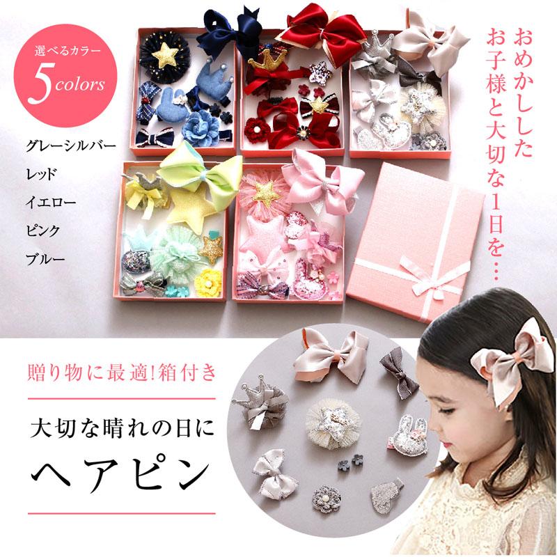 日本最大のブランド 髪留め アクセサリーボックス - ヘアバンド/カチューシャ - labelians.fr 日本最大のブランド 髪留め アクセサリーボックス - ヘアバンド/カチューシャ - labelians.fr