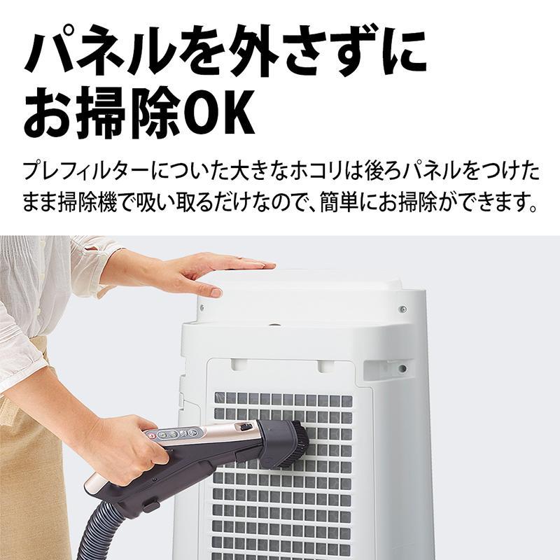 プラズマクラスター KCT50W SHARP シャープ 加湿空気清浄機 KC-T50-W