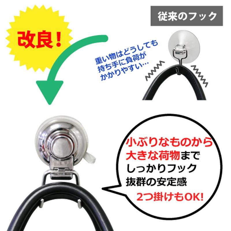 吸盤 フック 2個セット きゅうばん 壁 超強力 真空 10kg 荷重 鞄かけ 落下防止 風呂 浴室 キッチン オフィス リビング 生活 真空 生活 事務用品 Kyuubann ショックプライスyahoo 店 通販 Yahoo ショッピング