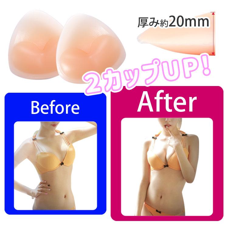 コスプレ用シリコンバストパッド フリーサイズ 肌色　Ｍカップ Amazon.co.jp: [LUAMY] 胸パッド バストパッド (2ペア 4枚) 三角形 胸