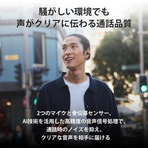 WFLC900B SONY ソニー ワイヤレス イヤホン  イヤーカフ WF-LC900 BZ ブラック | SONY | 10