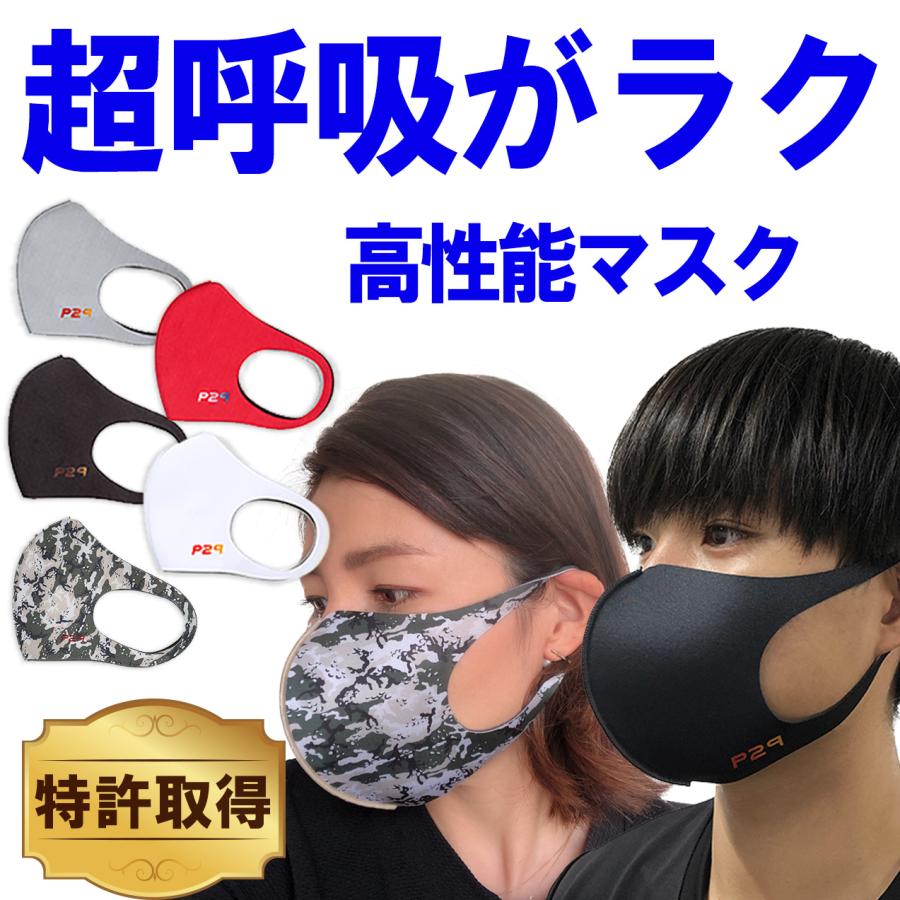 スポーツマスク 肌にやさしい 苦しくない 抗菌消臭 息しやすい トレーニング 運動用 銅マスク 筋トレ 黒 ジム 人気 大人 こども 子供 マスクスポーツ マラソン 002 Mニューコンヤフー店 通販 Yahoo ショッピング