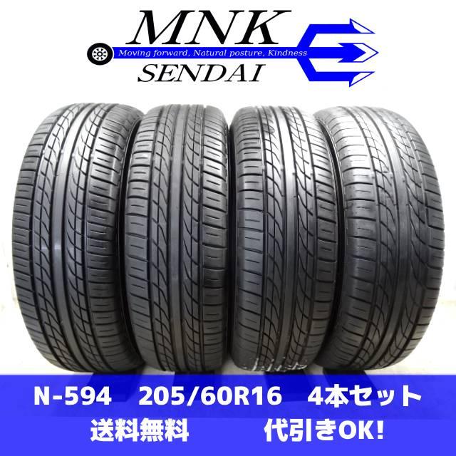 イエローハット（YellowHat） N-594 送料無料/代引OK ランク E 中古 