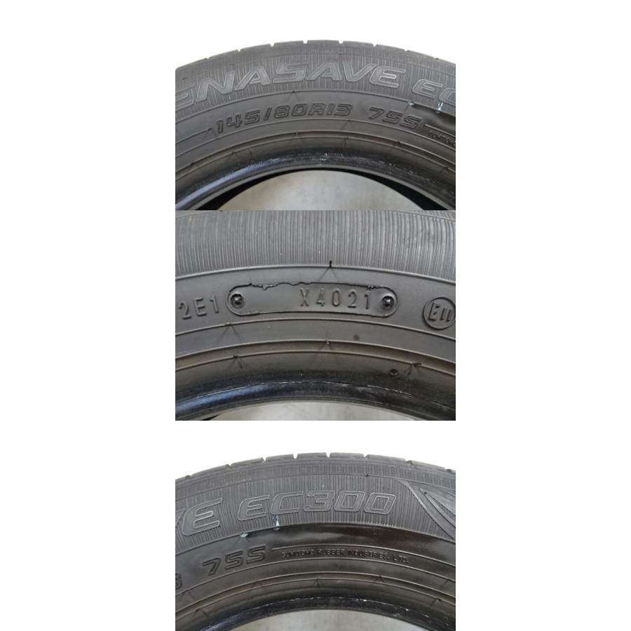 エナセーブ N-722 送料無料/代引OK ランクE 中古 145/80R13 ダンロップ 