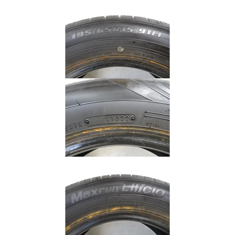 オートバックス（AUTOBACS） N-772 送料無料/代引OK ランクE 中古 195 