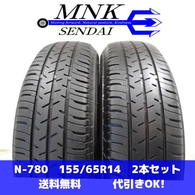 N-780 送料無料/代引OK ランクE 中古 155/65R14 SEIBERLING セイバー
