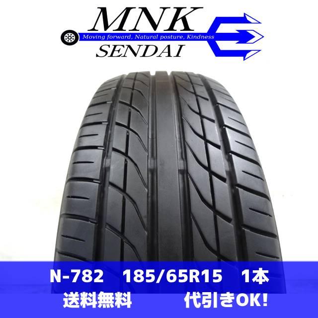 イエローハット（YellowHat） N--782 送料無料/代引OK ランク E 中古 