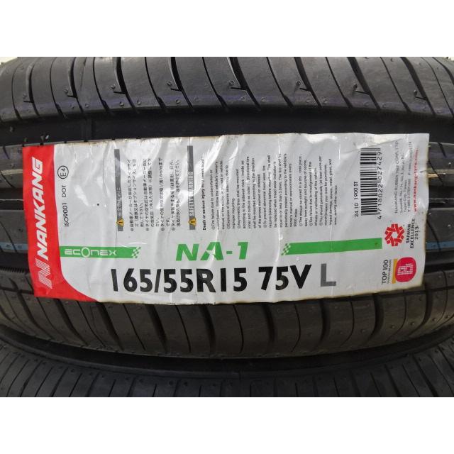 NANKANG（ナンカン） N-800 送料無料/代引OK ランクM 未使用 165/55R15 