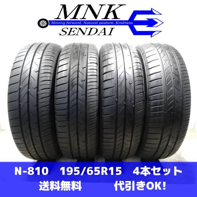 TRANPATH N-810 送料無料/代引OK ランクE 中古 195/65R15トーヨー mp7 2023年 8.5分山〜9分山 夏タイヤ ...